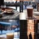 哈尔滨旅游 缩略图 2