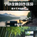 丽水旅游 缩略图 3