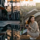 海口旅游 缩略图 1