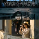 海口旅游 缩略图 2