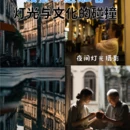 海口旅游 缩略图 3