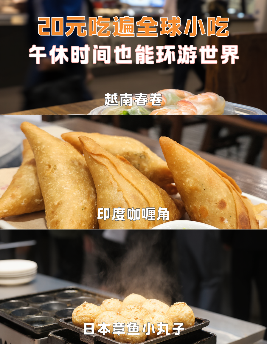 北京旅游