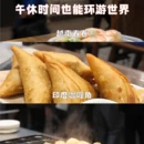 北京旅游 缩略图 1