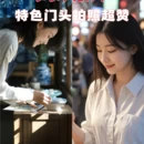 北京旅游 缩略图 3