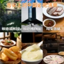 佛山旅游 缩略图 1