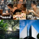 佛山旅游 缩略图 2