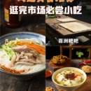 大理州旅游 缩略图 3