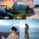 大理州旅游 缩略图 1