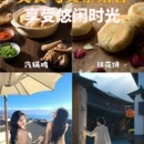 大理州旅游 缩略图 2