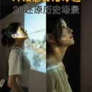 南京旅游 缩略图 3