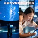 北京旅游 缩略图 3
