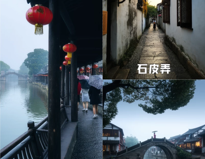 嘉兴旅游 1