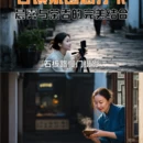 嘉兴旅游 缩略图 2