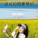 西宁旅游 缩略图 2