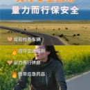 西宁旅游 缩略图 3