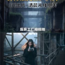 重庆旅游 缩略图 1