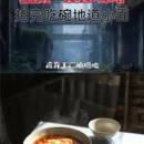 重庆旅游 缩略图 2