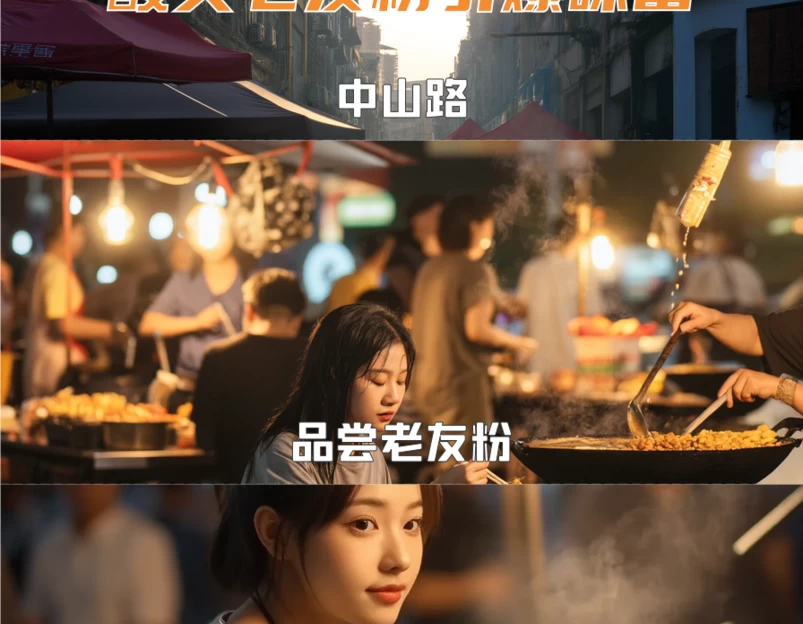 南宁旅游 1