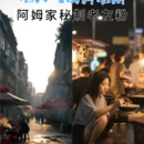 南宁旅游 缩略图 2