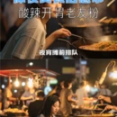 南宁旅游 缩略图 3
