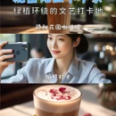 北京旅游 缩略图 2