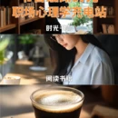 北京旅游 缩略图 3