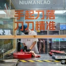 牛满捞·贵州黄牛肉火锅(珠江路店) - 南京市旅游 缩略图 9