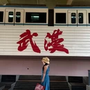 巴公房子 - 武汉市旅游 缩略图 5