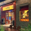 醉椰里烧烤·夜宵·聚餐(花厅坊店) - 广州市旅游 缩略图 9
