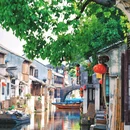 周庄古镇风景区 - 苏州市旅游 缩略图 1