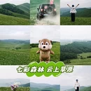 大滩镇 - 承德旅游 缩略图 1