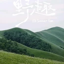 大滩镇 - 承德旅游 缩略图 2