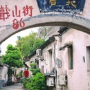 书圣故里 - 绍兴市旅游 缩略图 8