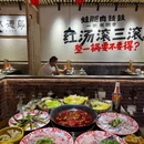 要得蛙火锅鱼 - 成都市旅游 缩略图 1