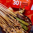 he's何师烧烤Pro·江湖川菜·沸腾烤鱼(南山首店) - 深圳市旅游 缩略图 6