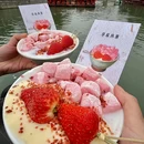 山塘街 - 苏州市旅游 缩略图 7