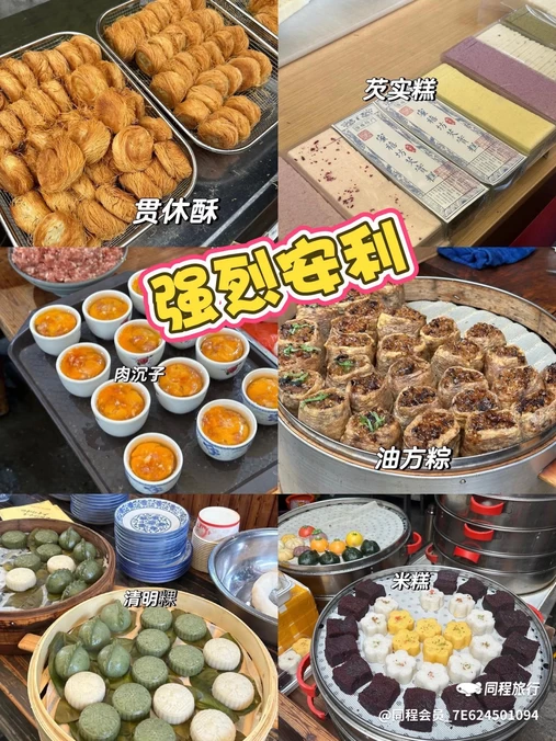 金华四季瑞丽酒店(市政府世贸城市广场店) - 金华市旅游