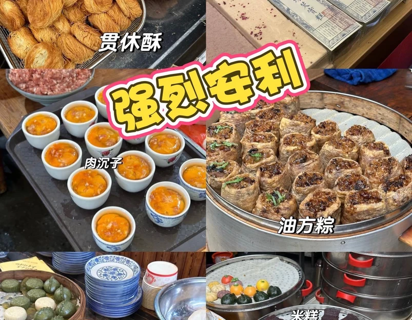 金华四季瑞丽酒店(市政府世贸城市广场店) - 金华市旅游 1