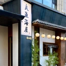 良渔海屋 - 大连市旅游 缩略图 9