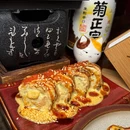 一鱼居酒屋(海岸城店) - 深圳市旅游 缩略图 6
