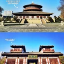 北魏明堂遗址公园 - 大同市旅游 缩略图 2