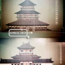 北魏明堂遗址公园 - 大同市旅游 缩略图 9