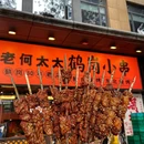 老何太太鹤岗小串·东北烧烤精酿啤酒(罗湖店) - 深圳市旅游 缩略图 7