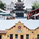 潍坊人民公园 - 潍坊市旅游 缩略图 1