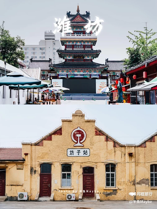 潍坊人民公园 - 潍坊市旅游