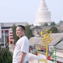 万松老人塔 - 北京旅游 缩略图 1