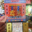 万松老人塔 - 北京旅游 缩略图 3