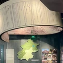 北京市档案馆 - 北京市旅游 缩略图 3