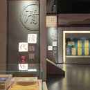 北京市档案馆 - 北京市旅游 缩略图 8