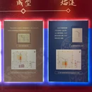 北京市档案馆 - 北京市旅游 缩略图 7